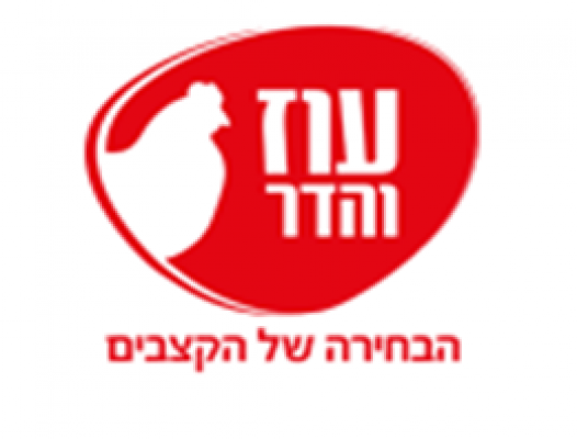 עוף עוז