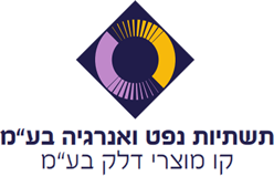תשתיות אנרגיה בע"מ (אפרת)