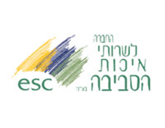 החברה לשירותי איכות הסביבה