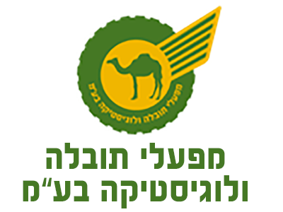 מפעלי תובלה