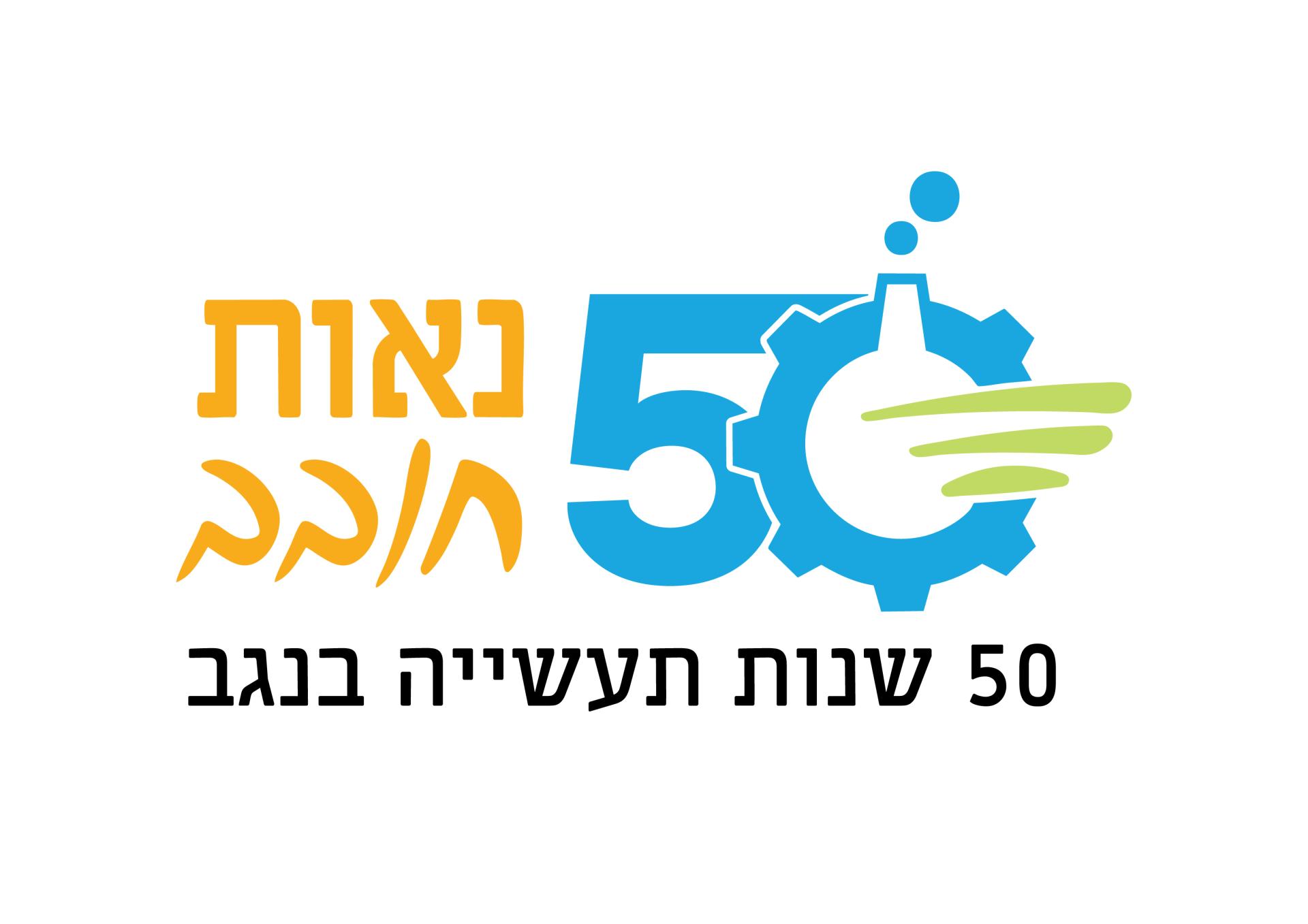 שירות שירותי שינוע