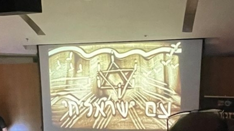 יום הזיכרון לשואה ולגבורה 3.jpg