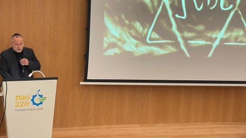 יום הזיכרון לשואה ולגבורה במועצת נאות חובב