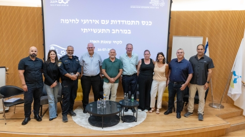 מובילים היערכות משותפת לחירום